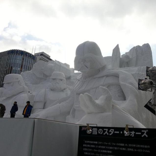 Illustration for article titled Japan Turns Hoth into Mount Rushmore